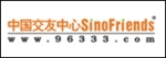 Sinofriends